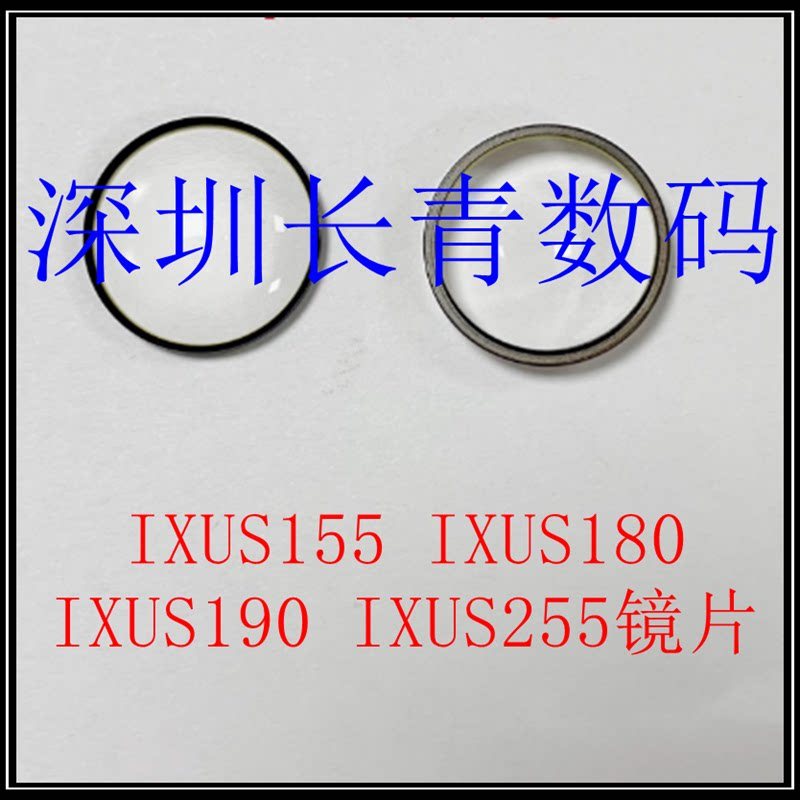 เหมาะสําหรับยี่ห้อใหม่ Canon IXUS155 IXUS180 IXUS190 IXUS255 เลนส์เปราะบางเลนส์ด้านหน้า