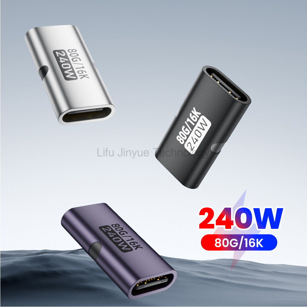LIKAIYUE 16K @ 60Hz USB C อะแดปเตอร์หญิงกับหญิง 204W อะแดปเตอร์ 80Gbps Transfer Designed พร้อมอินพุตและเอาต์พุตหญิง Type-C อุปกรณ์เสริม