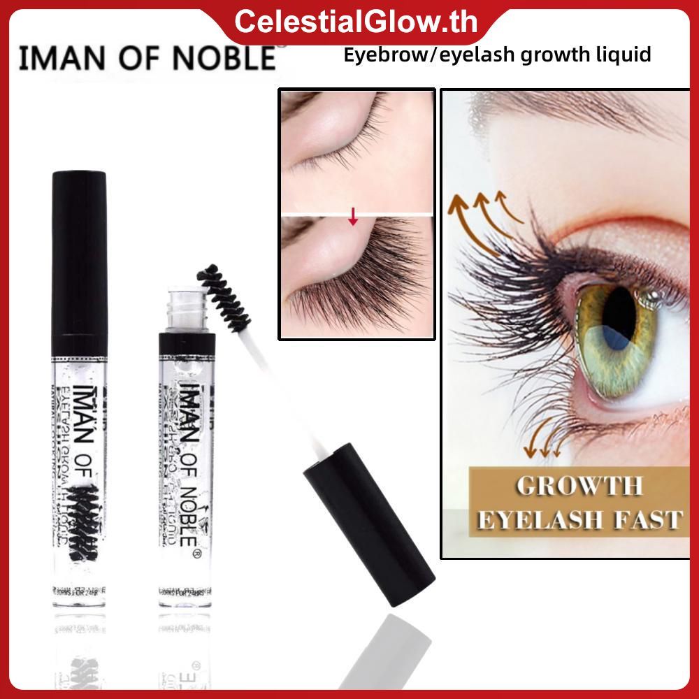 [COD] [COD] IMAN OF NOBLE น้ำยาบำรุงขนตา ใส ไม่มีสี อายแบล็ค แห้งเร็ว ติดทนนาน ไม่ต้องล้างเครื่องสำอาง บำรุงขนตาและคิ้ว จัดทรงขนตาให้ยาวสวย CelestialGlow