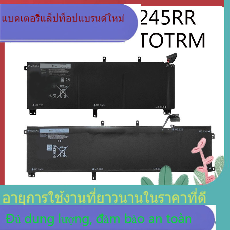 ข้อเสนอสำหรับแบตเตอรี่ Dell Precision M3800 XPS15 9530 P31F 001 TOTRM 245RR