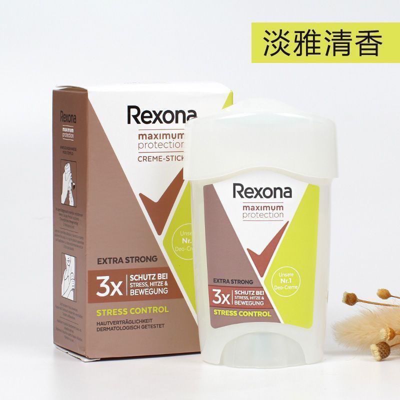 Original Rexona Rexona Ladies New Deodorant Balm 45ml Antiperspirant Lotion kalik Yellow 0323