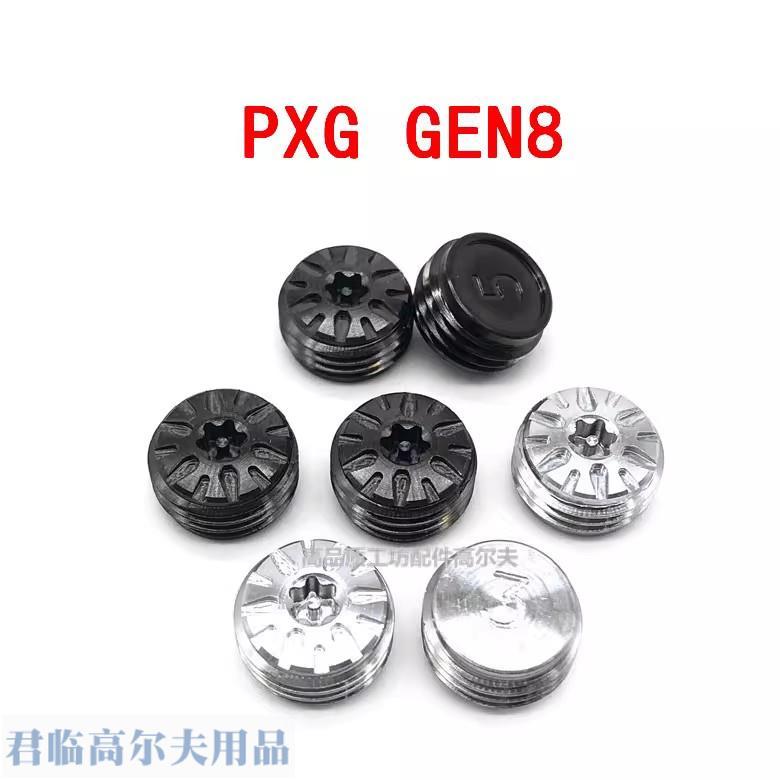 เหมาะสําหรับ PXG GEN8 0311 Series Serve Club เหล็ก Counterweight สกรูกอล์ฟคลับอุปกรณ์เสริม