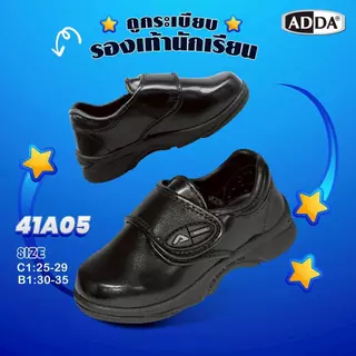 ADDA รองเท้านักเรียนถูกระเบียบ ปี2569 ใส่ง่ายเบาสบาย หนังดำ+พละขาว ใช้ได้ทั้งเด็กชายและเด็กหญิง