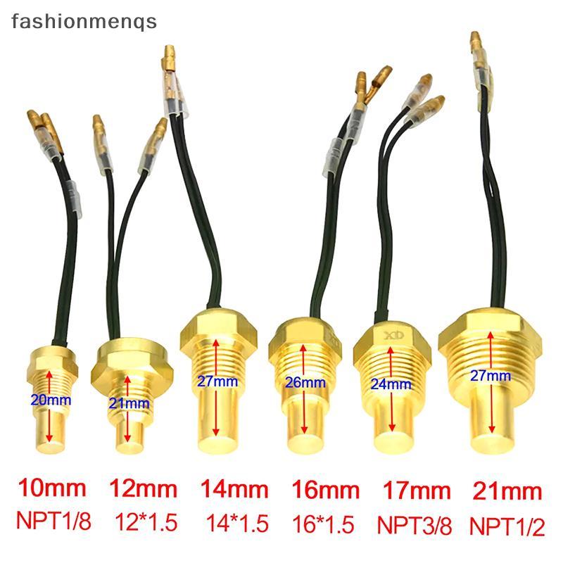 (GOOD) 1PC 12V/24V 10 มม.12 มม.14 มม.16 มม.17 มม.21 มม.Universal Water Temperature Sensor รถอุณหภูมิเซนเซอร์วัดอุณหภูมิน้ํา (ใหม่)
