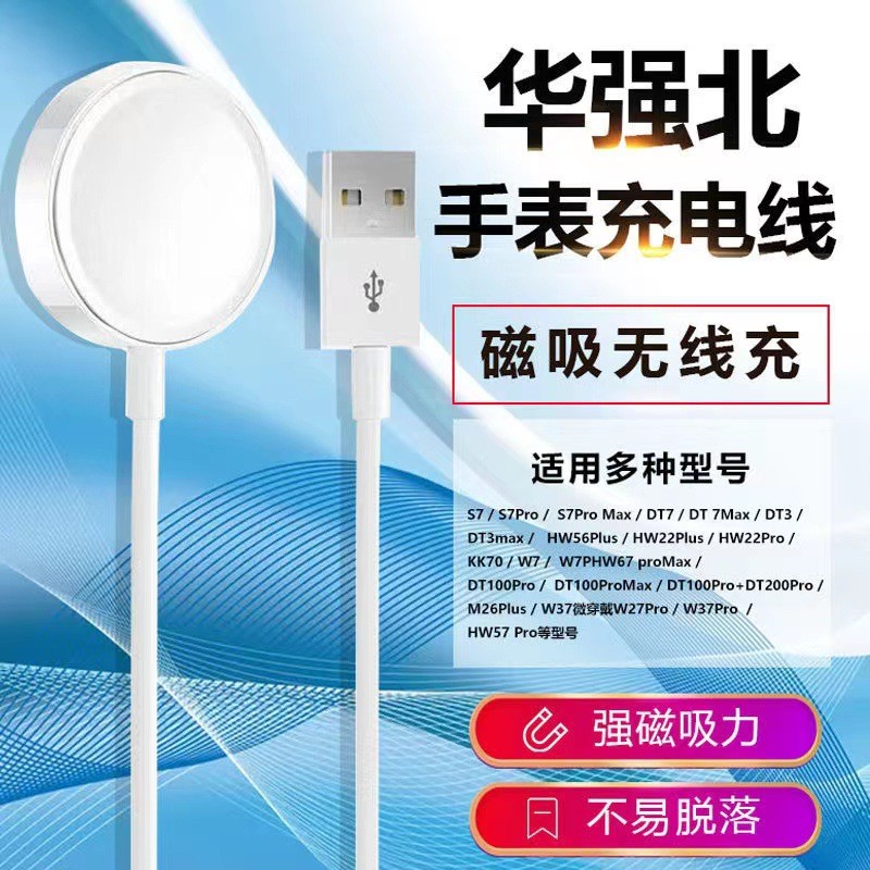 สมาร์ทวอท์ช Hk9ultra pro พร้อมสายชาร์จแม่เหล็ก - สินค้าใหม่!