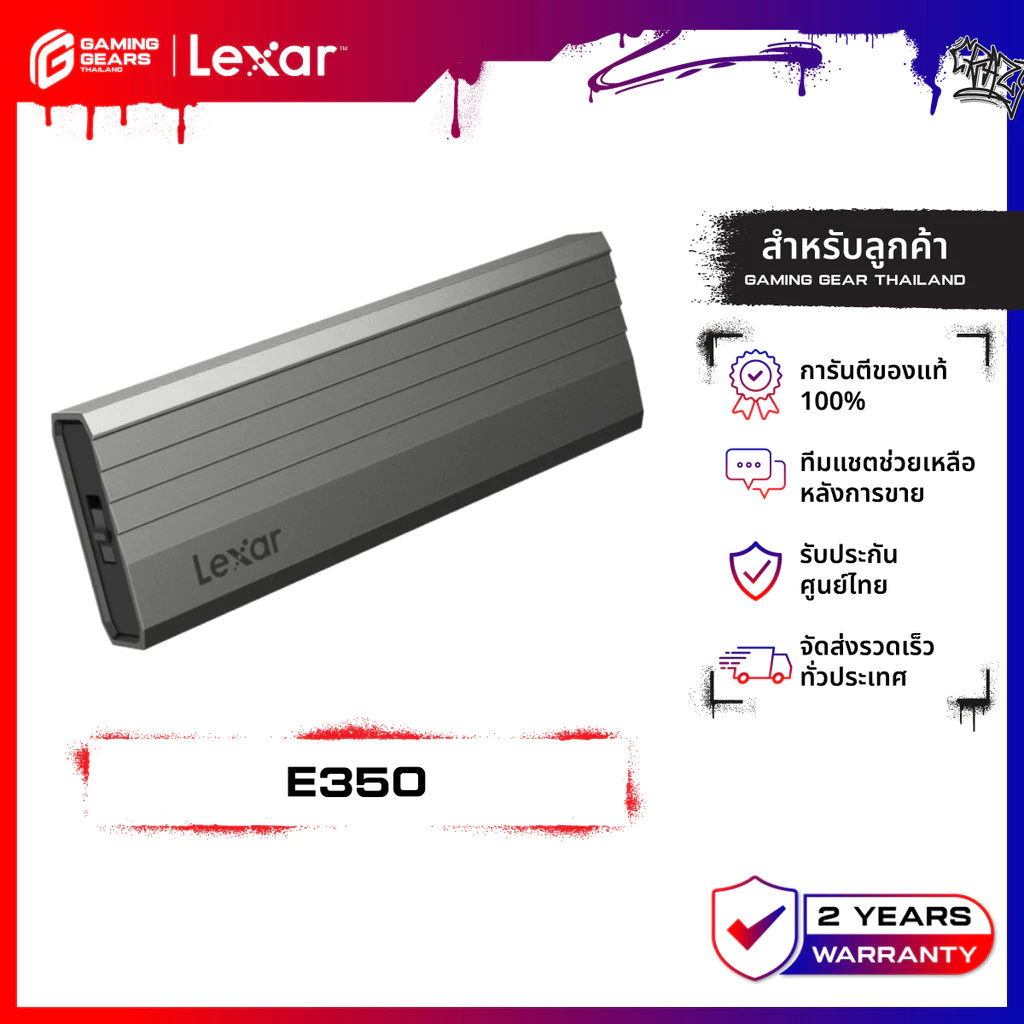 LEXAR LPAE350 M.2 SSD Enclosure External (กล่องแปลงเอสเอสดี) รองรับทั้ง M.2 / SATA : LXR-LPAE350