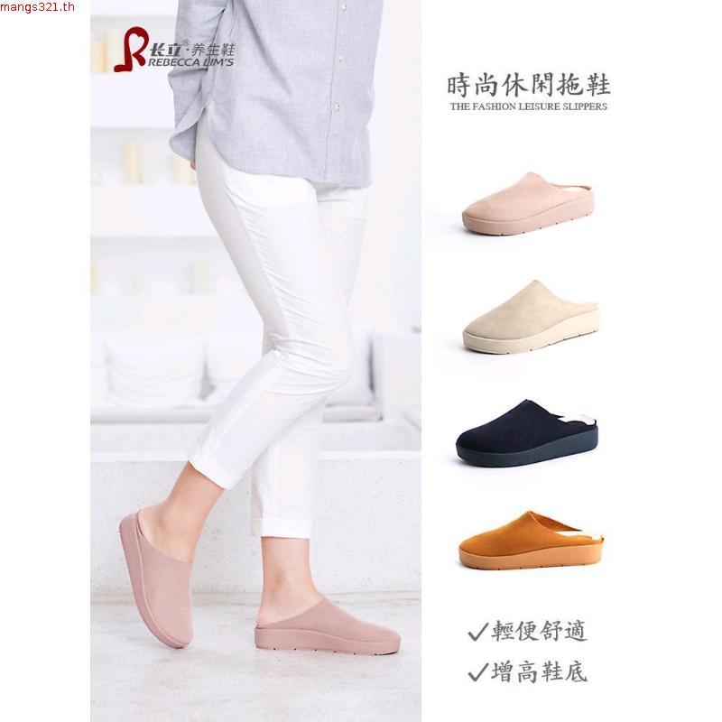 [พร้อมส่ง] รุ่น Shanghai  รองเท้าสุขภาพ Rebecca Lim's by Talon แก้ปัญหาสุขภาพเท้า รองช้ำ เท้าแบน อุ้