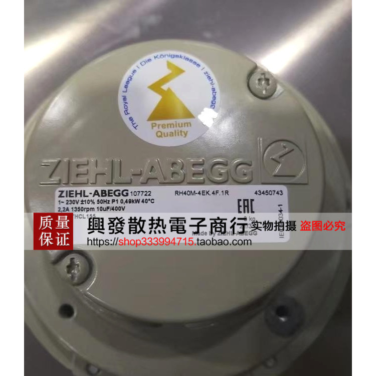 [หม้อน้ําพร้อมสต็อก] RH40M-4DK.4 C.1 R 230/400V RH50E-4DK.6 K.1 R ZIEHL-GGABE Shilebai