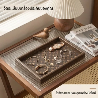 COD ถาดไม้สานหนัง ทนทาน ใส่ของ จัดระเบียบ วางเครื่องประดับ ตกแต่งบ้าน ใช้งานได้หลากหลาย