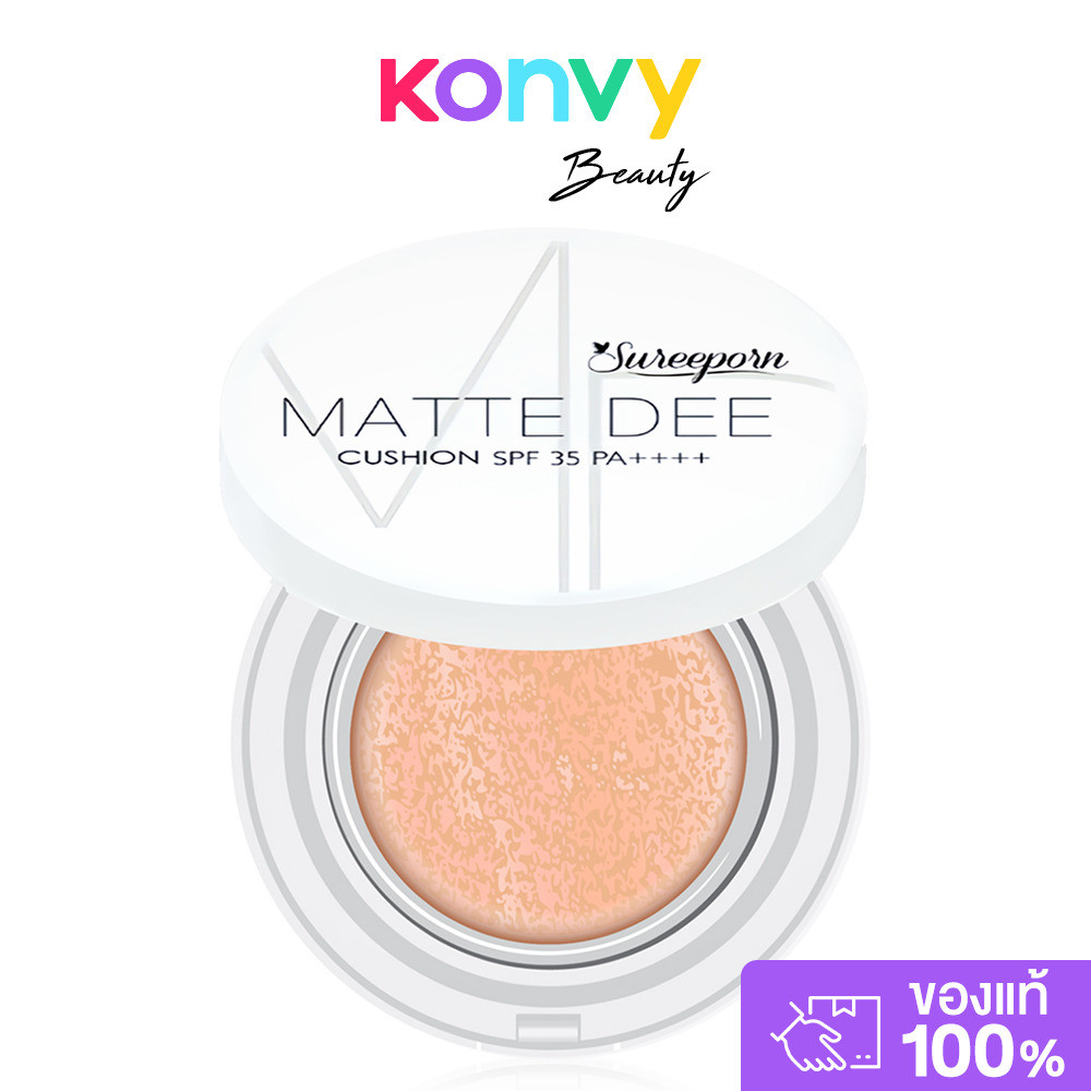 Sureeporn Matte Dee Cushion SPF35 PA++++ 10g สุรีย์พร คุชชั่นเนื้อแมท.