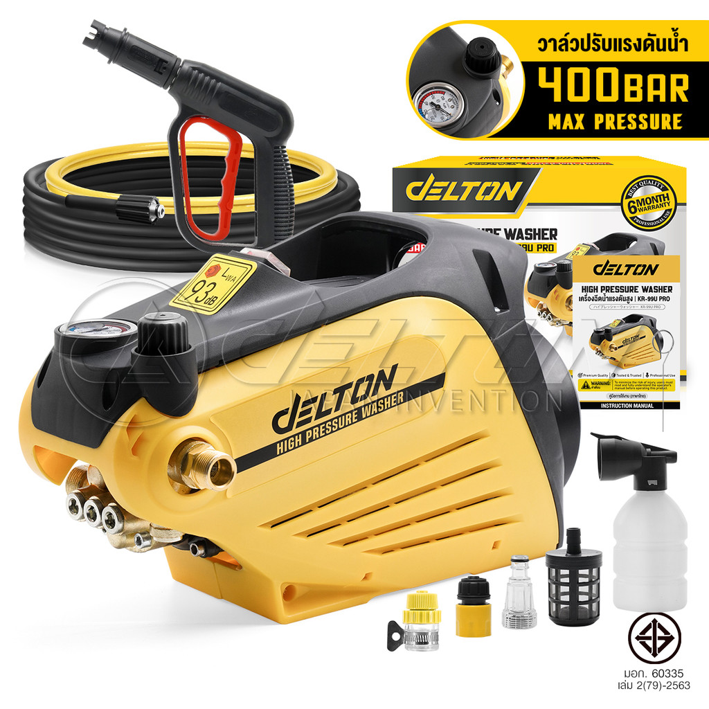 DELTON เครื่องฉีดน้ำแรงดันสูง 400 บาร์ 3,800 วัตต์ ปรับแรงดันน้ำได้ มอเตอร์เหนี่ยวนำ ดูดน้ำได้ด้วยตัวเอง รุ่น KR-99U