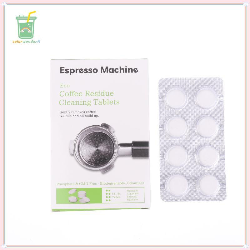 [สี] ทําความสะอาดเม็ด 8 ชิ้นสําหรับ Breville BES900 BES920 BES980 และสําหรับ Sage 880 78 875 870 810