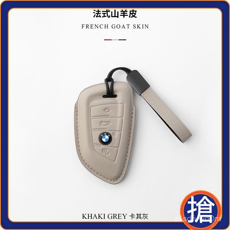 BMW BMW เคสกุญแจ f22 f20 e87 e70 f15 f25 f48 e84 x6 i3 i4 เคสกุญแจหนังแท้ เคสกุญแจรถ KZX4