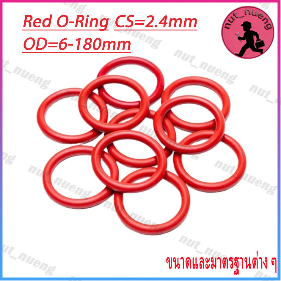 🔥แหวนโอริง สีแดง ยางซิลิโคน CS2.4mm*OD6-180mm| สำหรับเปลี่ยนเครื่องยนต์/ท่อน้ำ | ทนน้ำมัน&กันน้ำซึม【
