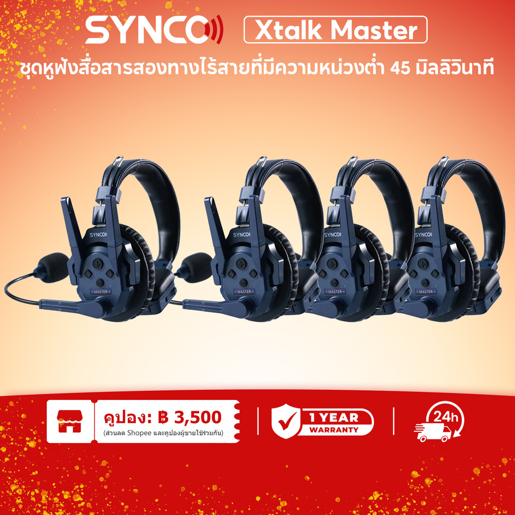 SYNCO Xtalk Master XM4 XM8 ชุดหูฟังไร้สาย Intercom ระบบการสื่อสาร การจัดการกลุ่มอัจฉริยะ ความหน่วงต่