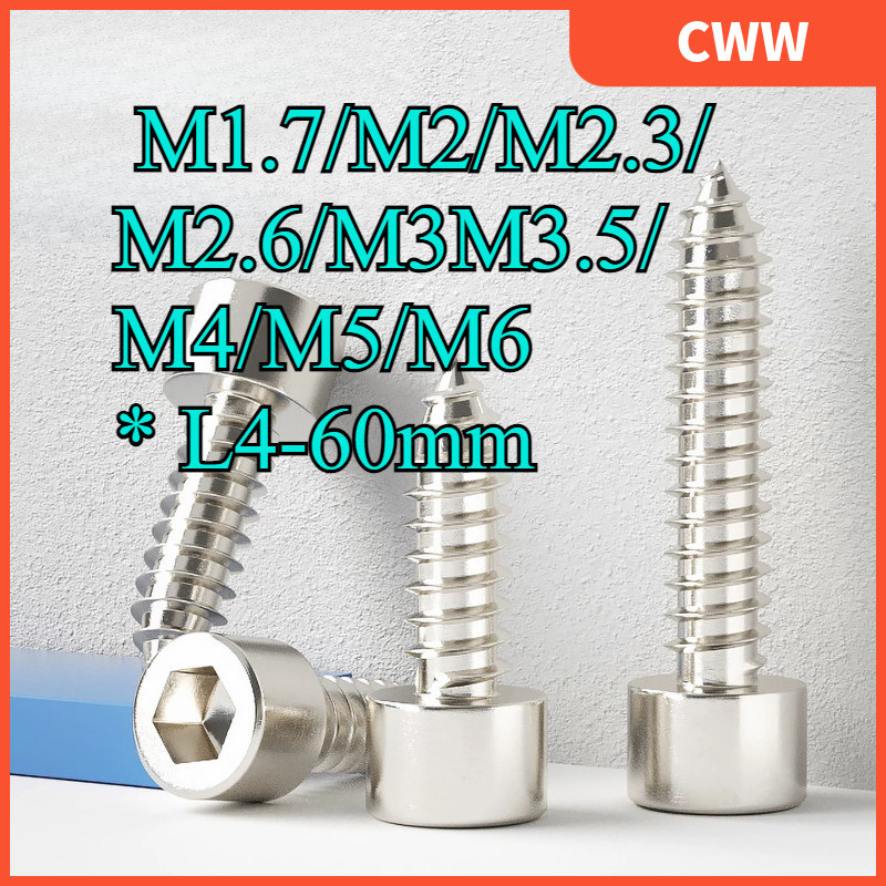 หัวถ้วยชุบนิกเกิลเกรด 8 สกรูเกลียวปล่อยหกเหลี่ยมหัวหกเหลี่ยม M1.7/M2/M2.3/M2.6/M3M3.5/M4/M5/M6 * L4-60mmCWW-KK-K