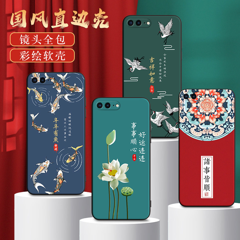 Xi เหมาะสําหรับ Apple 7plus โทรศัพท์มือถือ Soft Shell a1661 เคสซิลิโคน a1785 ซิลิโคนเหลว a1784 ประเท