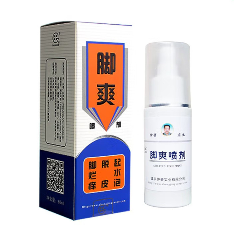 Tian Ge Zhongjing สเปรย์ทําความเย็นเท้าอุตสาหกรรม Skin Care 26.3.26