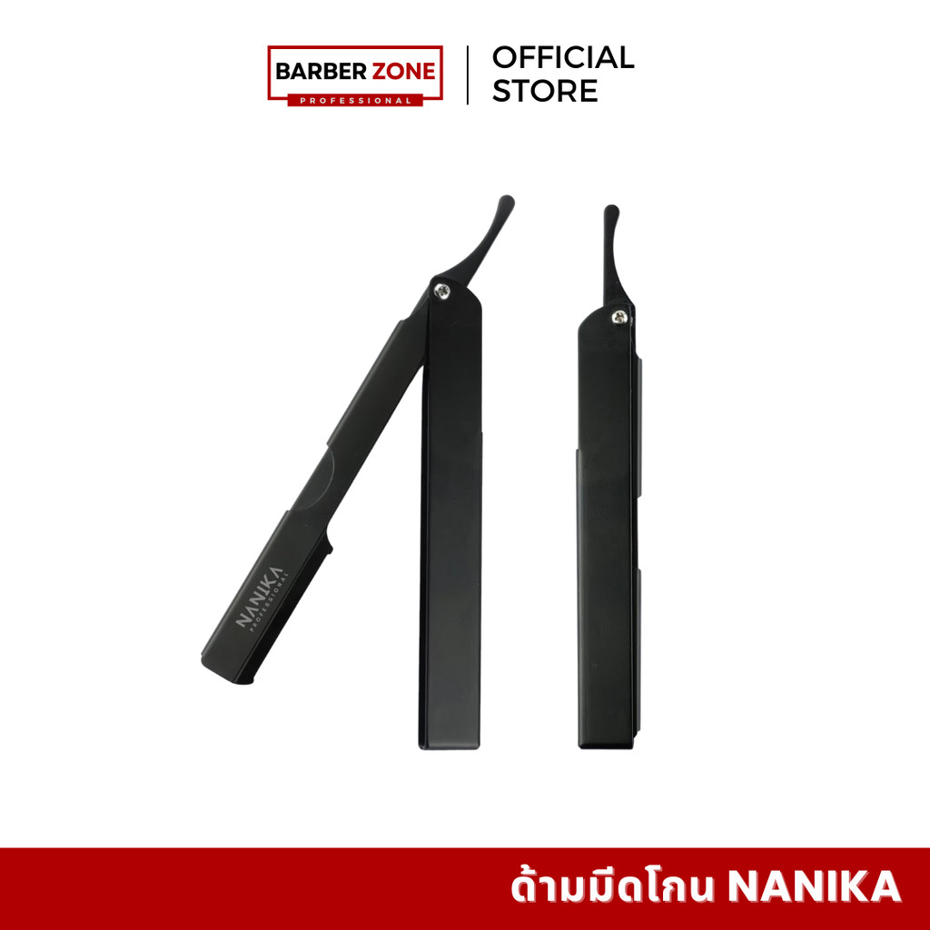 ด้ามมีดโกน Nanika comouflage น้ำหนักเบาใช้งานง่าย ราคา ถูกที่สุด ดีลบีเคเค แกลเลอรีภาพที่ 9