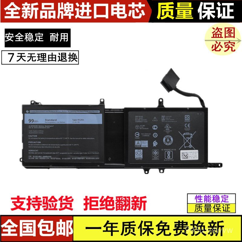 🔥ใช้งานร่วมกับ Dell ได้ มนุษย์ต่างดาว ALIENWARE P69F P31E 9NJM1 44T2R แบตเตอรี่แล็ปท็อป🌞