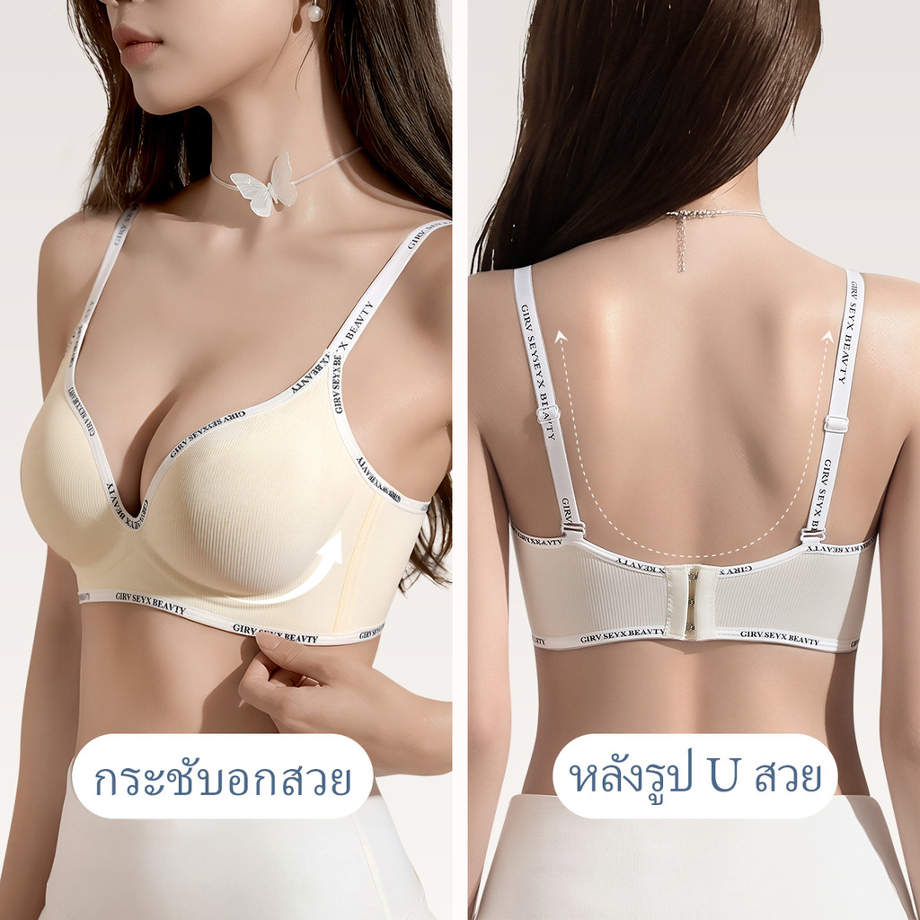 บราผ้าเกลียวยืดหายอดเยี่ยม สวมใส่ไร้รอยตัว อากาศถ่ายเทได้ดีเย็นสบาย ซักด้วยเครื่องไม่บิดเบี้ยว