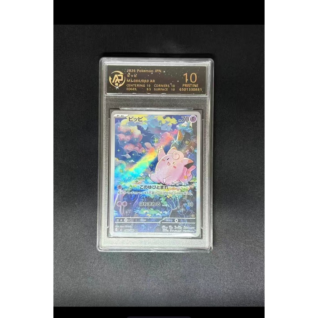 Qun Pokémon PTCG Card Shining Charizard Fire-breathing Dragon Moon Eevee Fairy Eevee Trading House เ