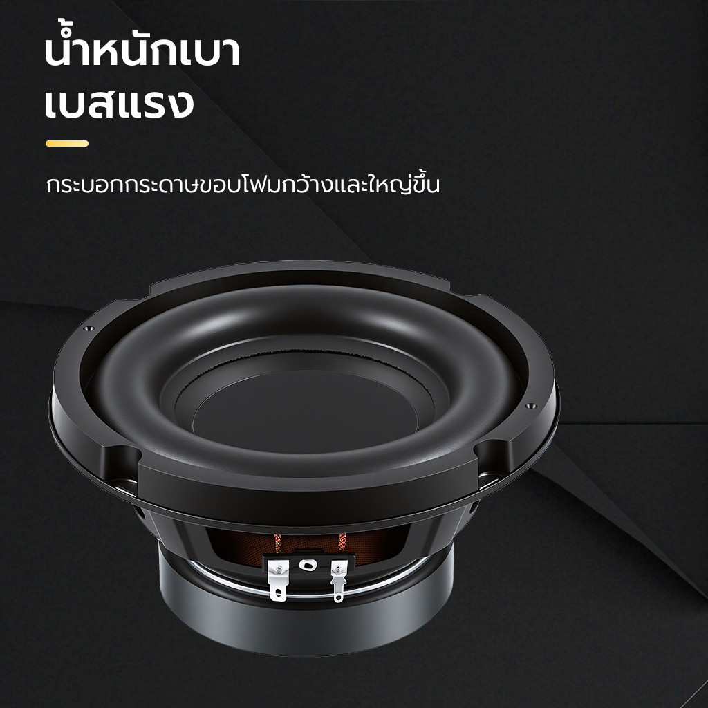 ดอกซับ 6.5 นิ้ว 4Ω 100W ซับเบส 6.5นิ้ว ลำโพง 6.5 นิ้ว เบส ดอก 6.5นิ้ว ซับเบส เครื่องเสียงรถยนต์ รูปที่ 4