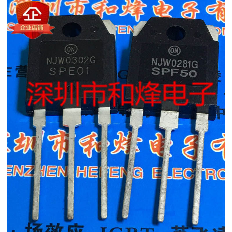 NJW0302G NJW0281G แพร์พิโอด TO-3P