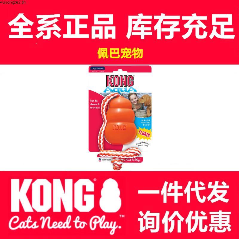 Wonda Kong ของเล่นสุนัข, Treat-Filled Capbilities Kong ลูกสุนัขของเล่น, ทนทาน Erratic Bounce หลายขนา