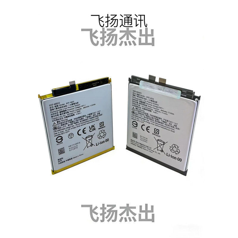 เหมาะสําหรับ HTC U23PRO แบตเตอรี่ u23pro แบตเตอรี่โทรศัพท์มือถือ bte-4601 บอร์ดไฟฟ้า BTE-4601 แบตเตอ