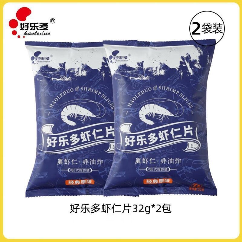 2026新品好乐多虾仁片休闲食品大包即食健康休闲零食办公室解馋香脆薯片Haoleduo Shrimp Pieces Snack Food Big Pack Instant Healthy2026040