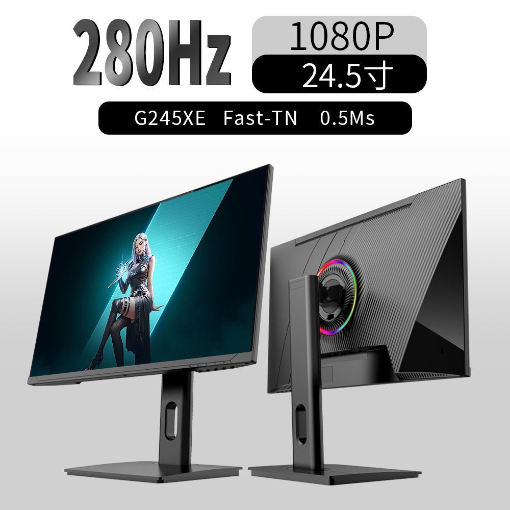Attack G245XE 80 ซม. 280Hz Gaming Display 240hzFast-TN หน้าจอ 360HZ แผง