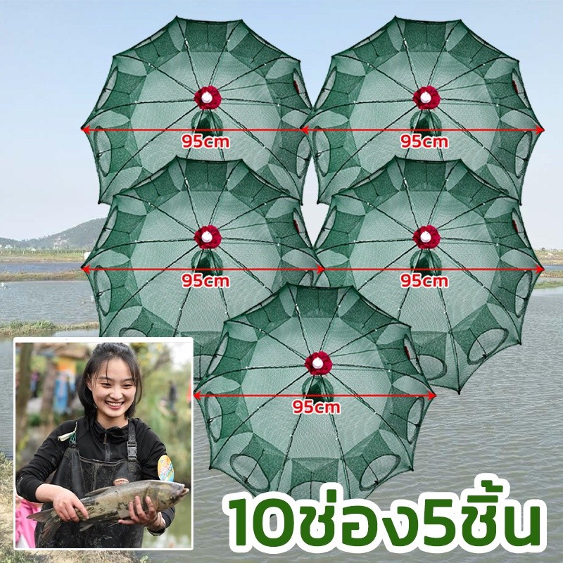 🔥ตาข่ายดักปลา 4ช่อง 6 ช่อง 8 ช่อง 10 ช่อง กระชังปลา ที่ดักกุ้งฝอย พับเก็บได้ ที่ดักปลา ที่ดักกุ้ง มุ้งดักกุ้ง