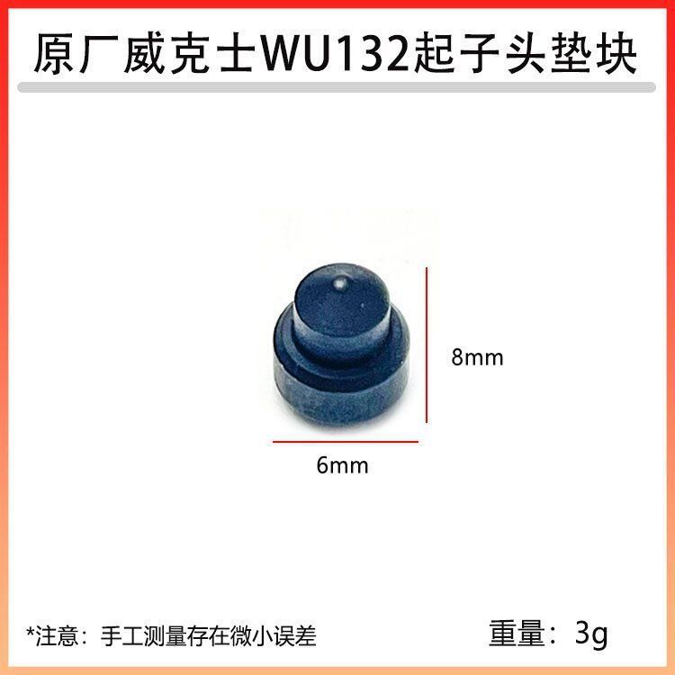 WORX WORX WU132 หัวไขควงปะเก็นหัวไขควงอุปกรณ์เสริมเครื่องมือไฟฟ้า