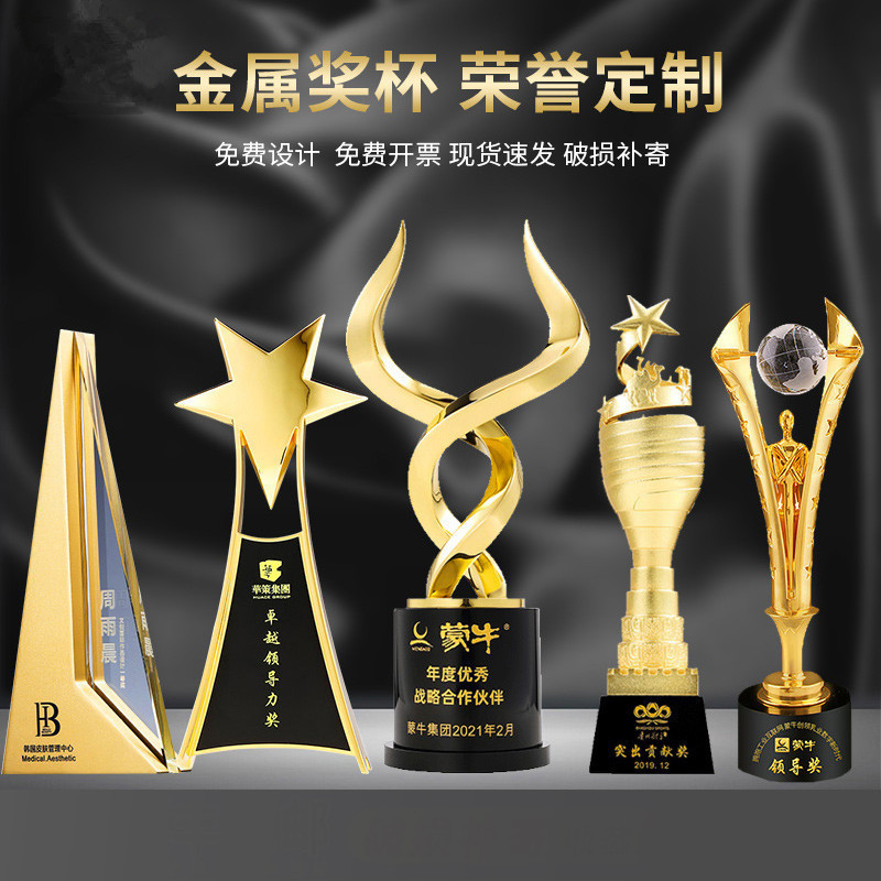 ถ้วยรางวัลโลหะระดับไฮเอนด์คริสตัลOscar Golden Man Trophyปั้นเรซิน Creative Five-Pointed Star Trophy