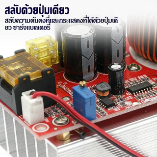 1800W 40A DC Converter Boost Step-up Power Supply Module 10-60V to 12-90V เพิ่มไฟ ปรับเพิ่ม แรงดัน ไฟฟ้า โวลต์ แปลงไฟ