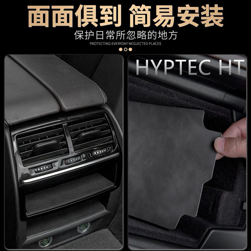 HYPTEC HT รถไฟเหาะน้ําประตูสล็อตเสื่อชาร์จไร้สายเสื่อรถไฟเหาะที่เท้าแขนกล่องเสื่อการจัดเก็บสล็อตเสื่อ