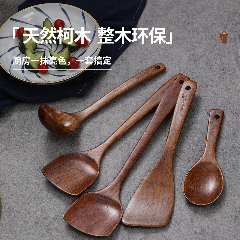 Popular~Non-stick pan spatula for cooking, household wooden spatula, wooden ladle, rice spoon, woode