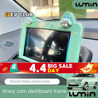 เฉพาะchangan changan lumin l dcภายในรถจอแสดงผลตกแต่งกรอบเครื…