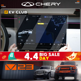 2025 chery V23 ev ยี่ห้อใหม่ SUV พิเศษรถนําทางฟิล์มรถกระจกนิ…