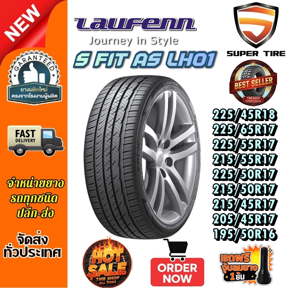 ยางรถยนต์ 225/45R18 ,225/65R17 ,225/55R17 ,215/55R17 ,225/50R17 ,215/50R17 ,215/45R17 ,205/45R17 ,19