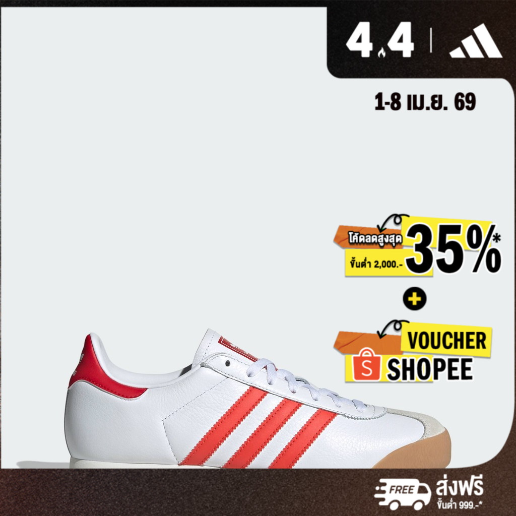 adidas ไลฟ์สไตล์ รองเท้า adidas K 74 ผู้ชาย สีขาว JH5460