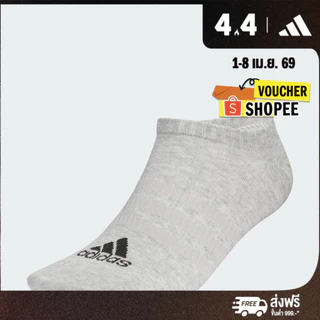 adidas ไลฟ์สไตล์ ถุงเท้าซ่อนขอบ Unisex สีเทา JN4521