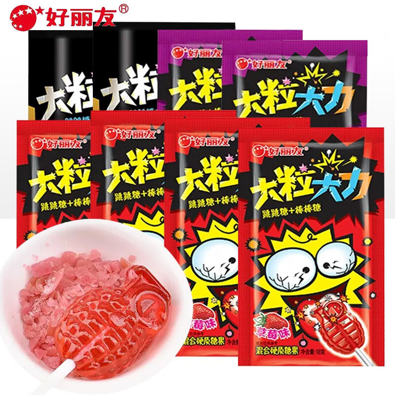 2026 สินค้าใหม่ Orion Big Popping Candy Lollipop Grape Strawberry Cola Flavour Popping Candy Nostalg