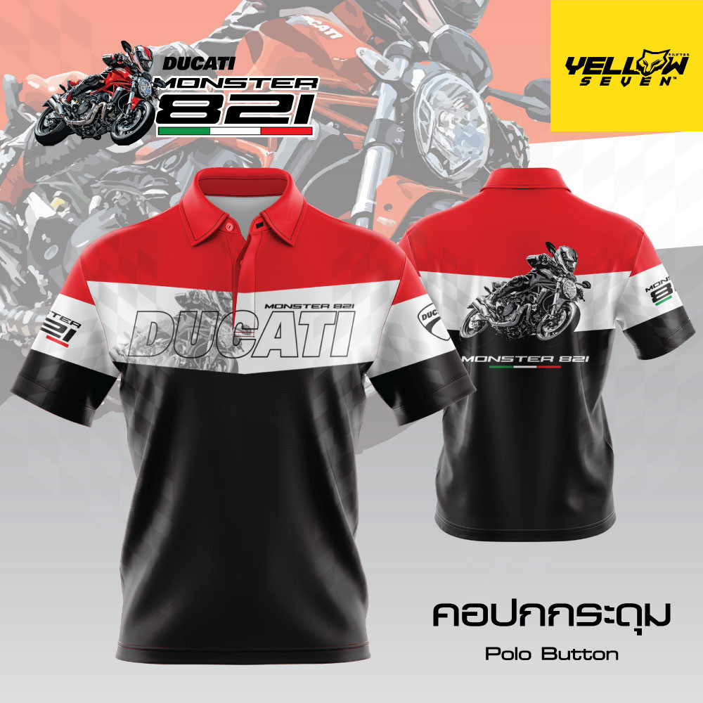 เสื้อยืดโปโลคอปก Ducati Monster 821