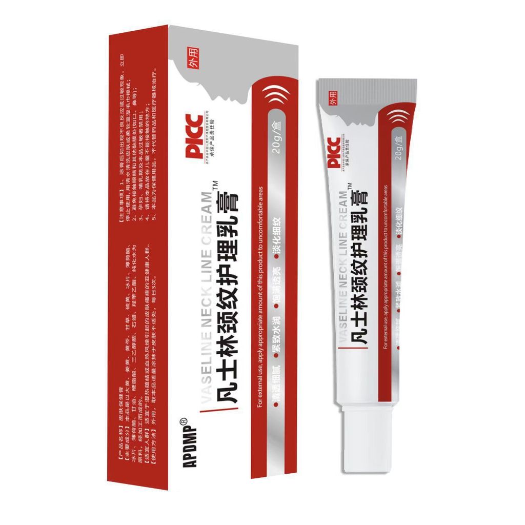 Vaseline นีckt.Lines CareCream ครีมดูแลลดเลือนจุดด่างดำและรอยย่นที่คอ