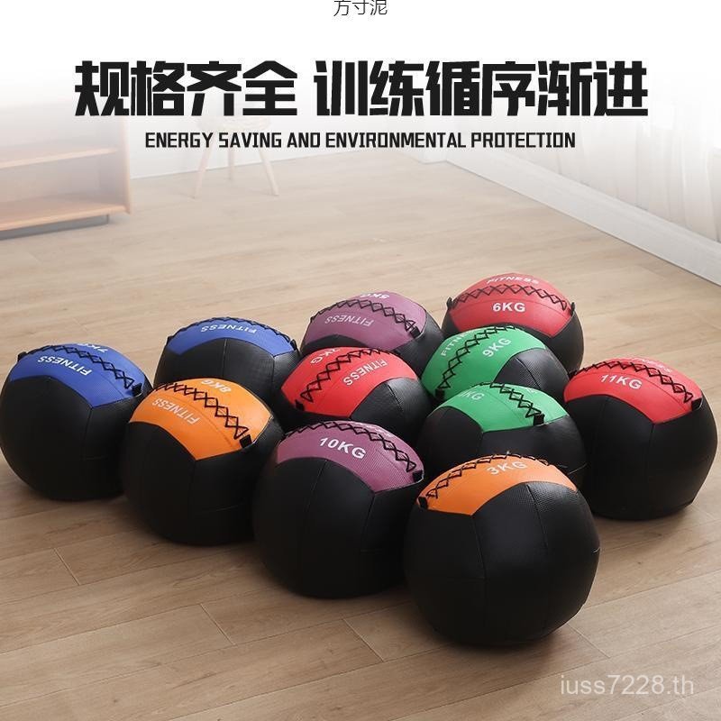 ฟิตเนส One Piece Strength Fitness Ball Factory Soft Wholesale Training Gym Wall Ball Gravity Ball Yo