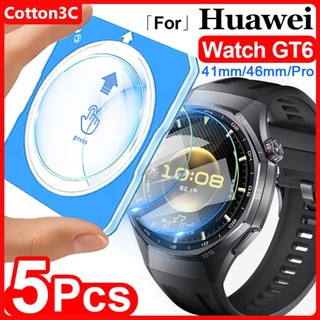 1-5 ชิ้นติดตั้งง่ายกระจกนิรภัยสําหรับนาฬิกา Huawei GT6 GT5 41 มม./46 มม.ป้องกันหน้าจอสําหรับ Huawei นาฬิกา GT6 Pro