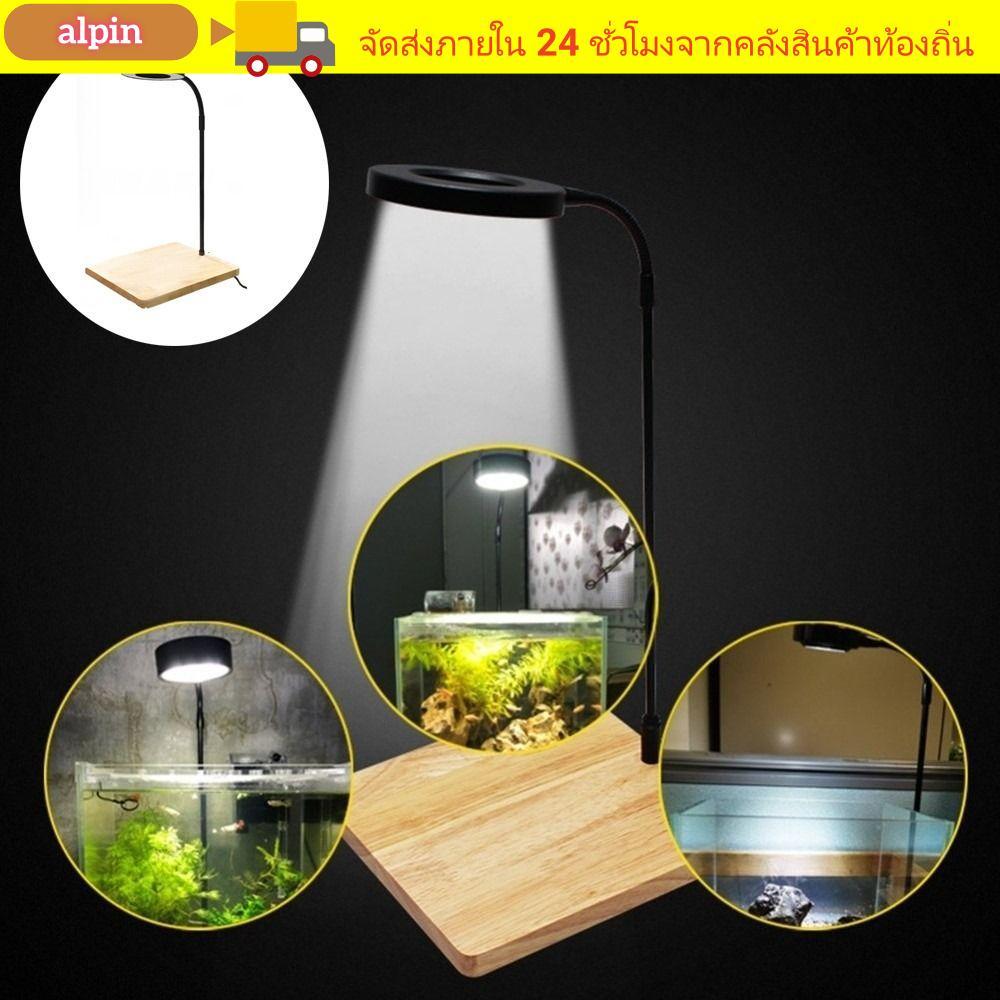 ALPIN ตู้ปลา LED โคมไฟ, 10W Retractable ความสูง Aquarium ภูมิทัศน์ไฟ,แบบพกพาพร้อมบอร์ดไม้ประหยัดพลังงาน USB ชาร์จพืช Growth Light Aquarium Lighting ราคา ถูกที่สุด ดีลบีเคเค