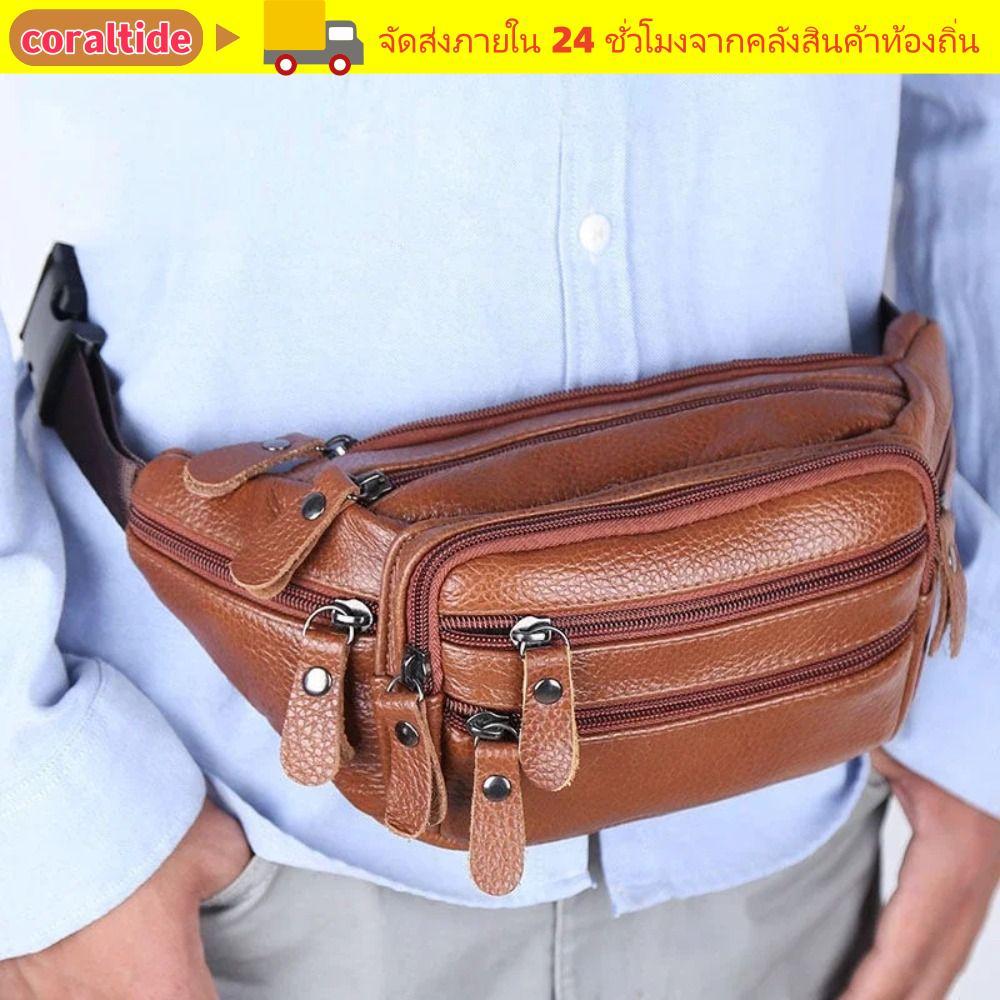 กระเป๋าโทรศัพท์เดินทาง CORALTIDE, กระเป๋าคาดเอวผู้ชายกันน้ําหนัง PU, ซิปความจุขนาดใหญ่แพ็คกระเป๋าคาดเอวหลายชั้น